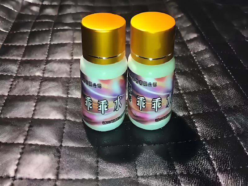 成人催药迷用品8221-3HE型号